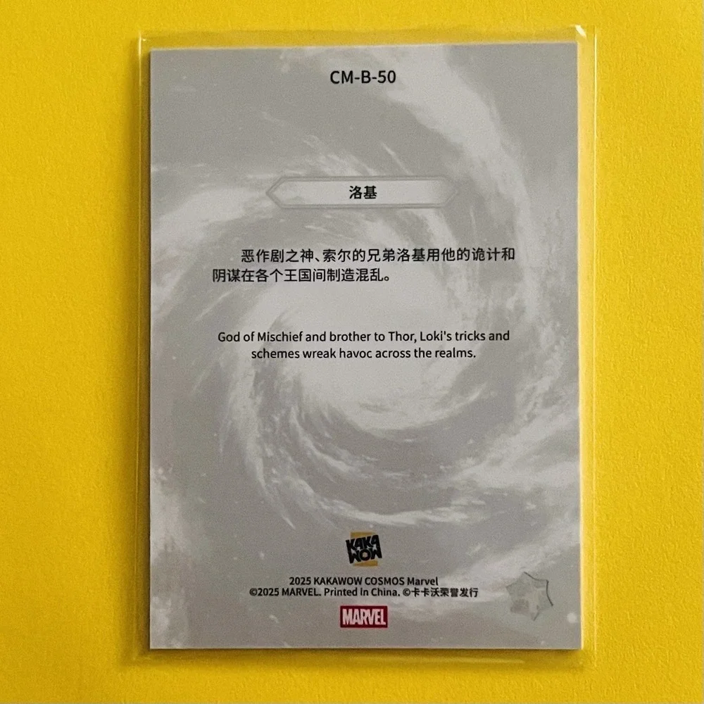 2025 Kakawow Cosmo Marvel Loki CM-B-50 Base Card Marvel‎ Trading Card